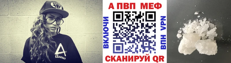 Alpha-PVP Crystall  omg сайт  Луза  где найти  