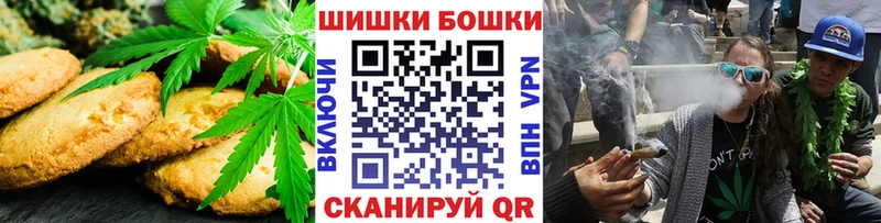 Печенье с ТГК конопля  Луза 