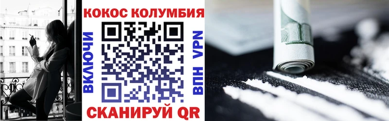 KRAKEN зеркало  это официальный сайт  Кокаин VHQ  Луза 