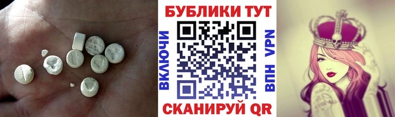 ЭКСТАЗИ 280 MDMA ОМГ ОМГ как войти Луза