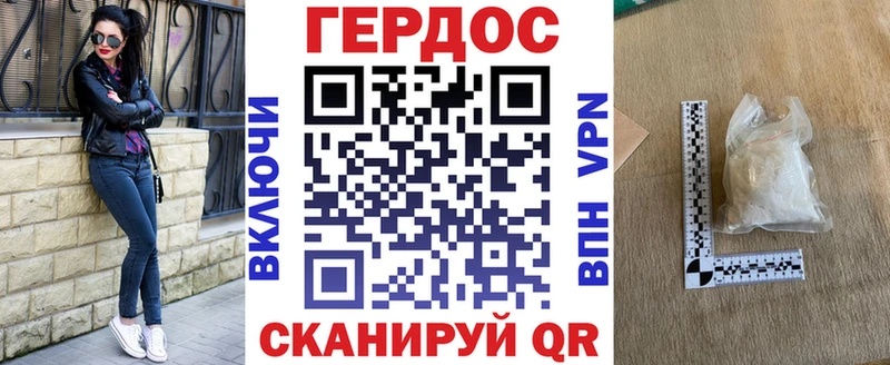 OMG сайт  где купить наркоту  Луза  Героин Heroin 
