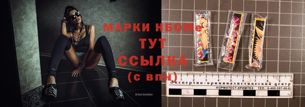 МДМА Алексин