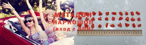 МДМА Алексин