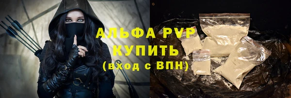 Альфа ПВП Аша