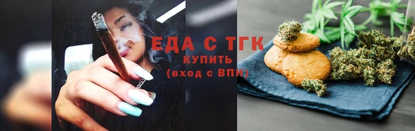 МДМА Алексин