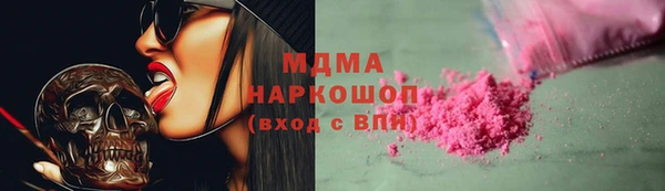 МДМА Алексин