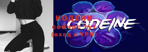 альфа пвп VHQ Нягань