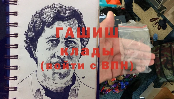 МДМА Алексин