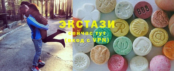 МДМА Алексин