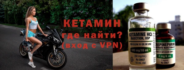 альфа пвп VHQ Нягань