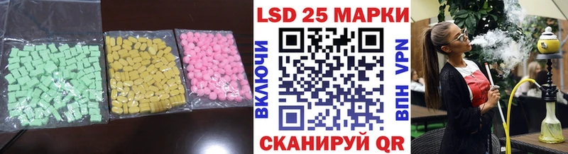 LSD-25 экстази кислота  Луза 
