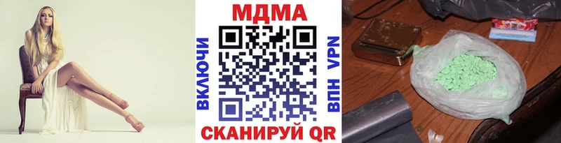 МДМА Molly Луза