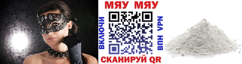 МЕФ VHQ Луза