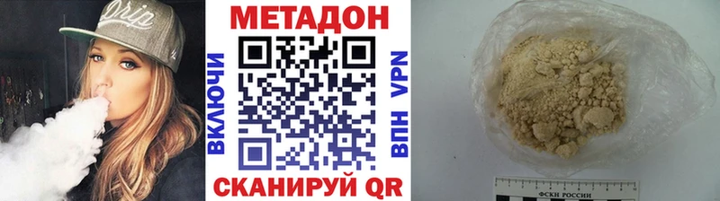 hydra ТОР сайты даркнета клад Метадон methadone Луза