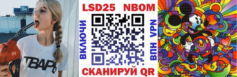 mega зеркало  Луза  Наркотические марки 1,8мг  наркота 