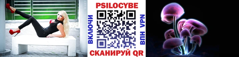 наркошоп  Луза  Псилоцибиновые грибы Magic Shrooms 